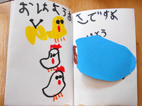 絵本作り06