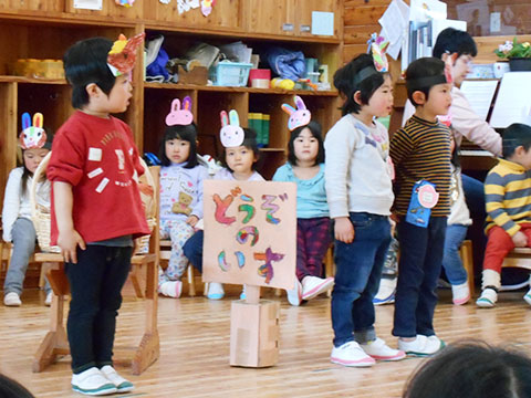 お別れ会 たんぽぽ編06