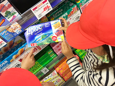 お買いもの~すみれぐみ05