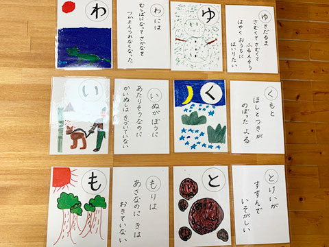 かるた作り09