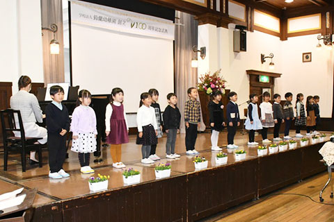 鈴蘭幼稚園創立百周年記念式典12