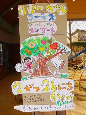 リリーベルコーラス01