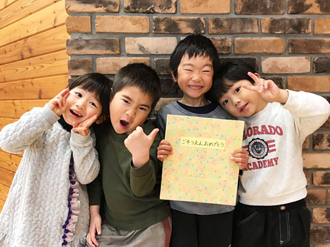 卒園までの日々06