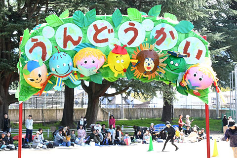 運動会01